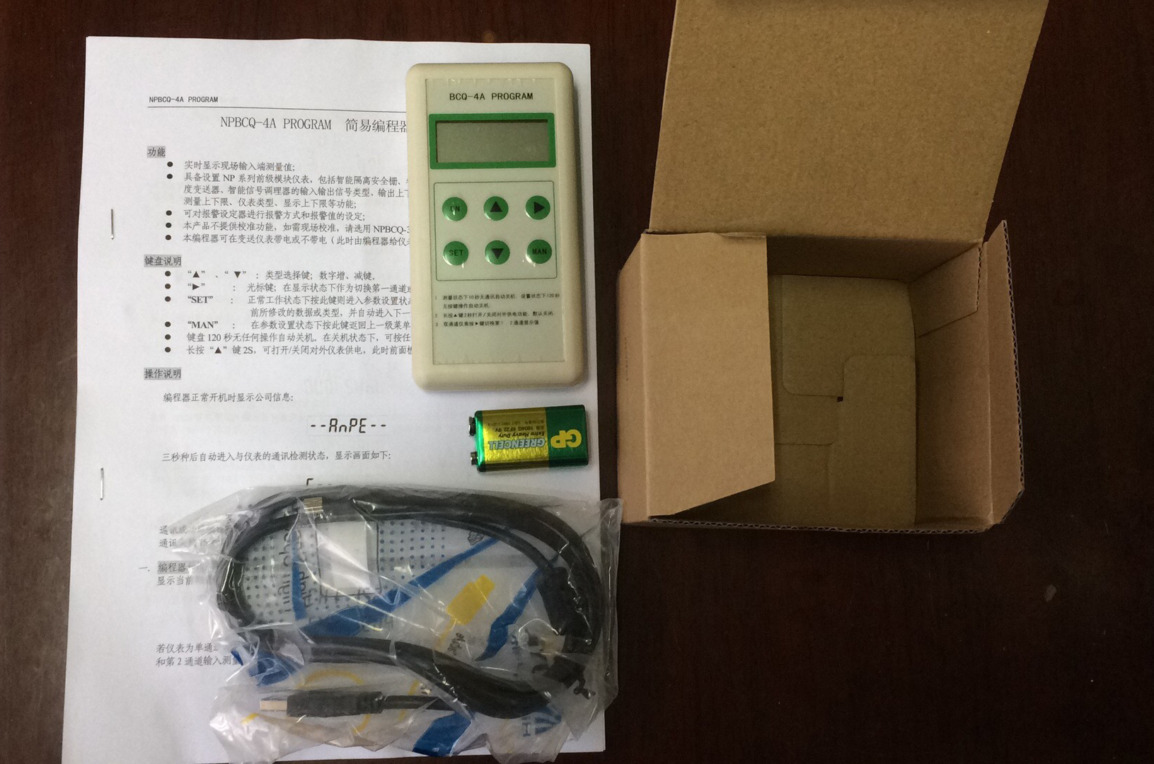 BCQ-4A型简易手持式安全栅编程器